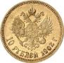 10 roubles 1902 year