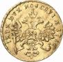 1 ducat 1716 year