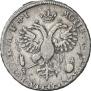 1 rouble 1719 year