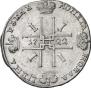 1 rouble 1722 year