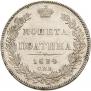 Poltina 1834 year