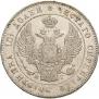 Poltina 1834 year