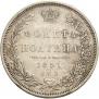 Poltina 1851 year