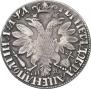 Poltina 1704 year