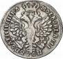 Polupoltinnik 1707 year