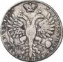 1 rouble 1726 year