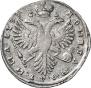 Poltina 1733 year