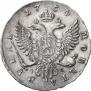 1 rouble 1754 year