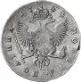 Poltina 1744 year