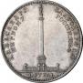 1 rouble 1834 year