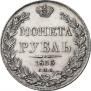 1 rouble 1835 year