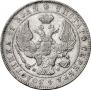 1 rouble 1844 year