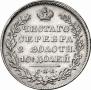 Полтина 1829 года