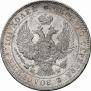 Poltina 1843 year