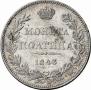 Poltina 1843 year