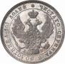 Poltina 1845 year