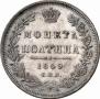 Poltina 1849 year