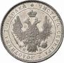 Poltina 1851 year