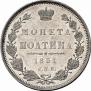 Poltina 1851 year