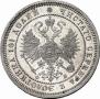 Poltina 1861 year