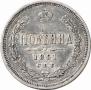 Poltina 1861 year