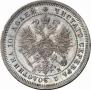 Poltina 1862 year