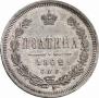 Poltina 1862 year