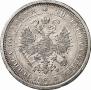 Poltina 1878 year