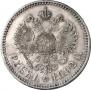 1 rouble 1892 year