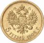 5 roubles 1904 year