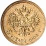 5 roubles 1904 year