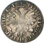 1 rouble 1705 year