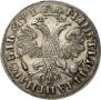 1 rouble 1705 year