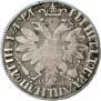 Poltina 1704 year