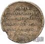 Token Coin 1725 year