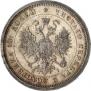 Poltina 1875 year