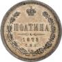 Poltina 1875 year