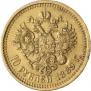 10 roubles 1889 year