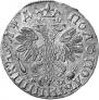 Polupoltinnik 1704 year