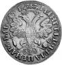 1 rouble 1705 year