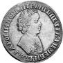 1 rouble 1705 year