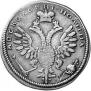 Poltina 1710 year