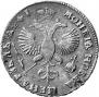 1 rouble 1719 year