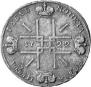 1 rouble 1722 year