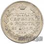 1 rouble 1821 year