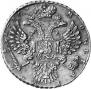 1 rouble 1730 year