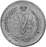 5 kopecks 1757 year