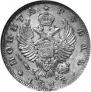 1 rouble 1813 year