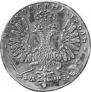 1 rouble 1707 year