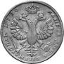 1 rouble 1710 year